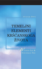 Temeljni elementi kršćanskoga života, prvi svezak