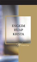 Engkim-huap Krista