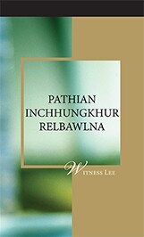 Pathian Inchhûngkhur Relbâwlna