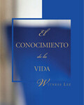 El Conocimiento de la Vida